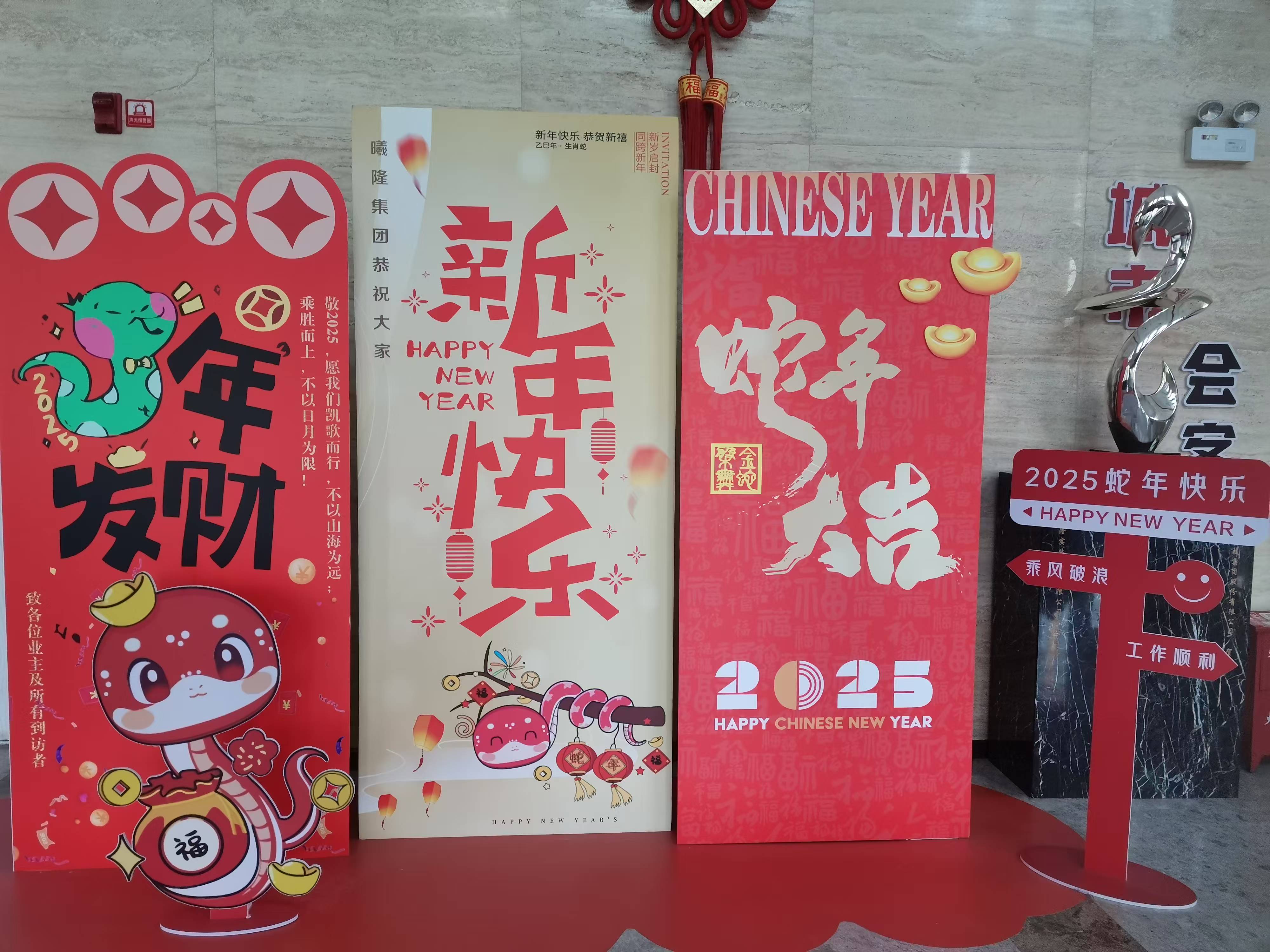 情暖新年  福包送福